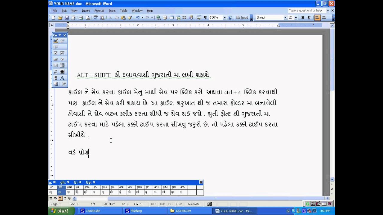 Gujarati font download and install